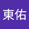 胡東佑
