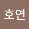 강호연