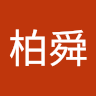 黃柏舜 0