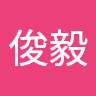 黃俊毅