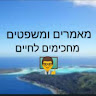 תמונת פרופיל