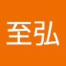 407 132邱至弘