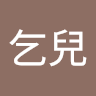 蘇乞兒