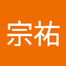 吳宗祐 4