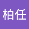 陳柏任 7