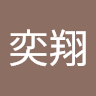 黃奕翔 a