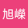 黃旭嶸