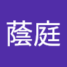 陳蔭庭