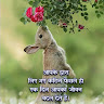 Ishwar Singh