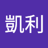 陳凱利