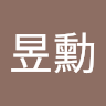 李昱勳 1