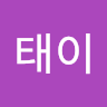 한비