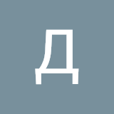 Данил Роллы