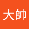 張大帥 4