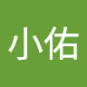 林小佑 1