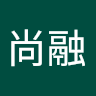 李尚融