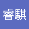 郭峰齊