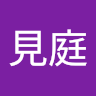 蔡見庭