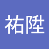 林祐陞