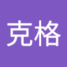 達克格