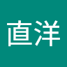 執筆者の写真: 粕谷直洋