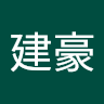建豪 1