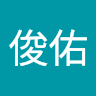 葉俊佑 3