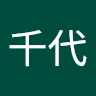 姬木千代