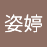 陳姿婷 0