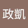 王政凱 0