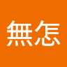 林宗禧