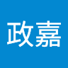 黃政嘉 1
