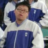 Chen gi