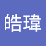 吳皓瑋