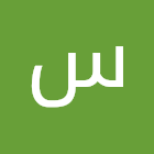 사용자를: سفيان ظهور