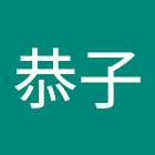 Utente: 天野恭子