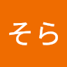 夜のそら