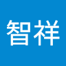 陳智祥