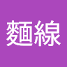 魷魚麵線