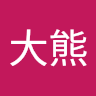 夜大熊