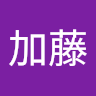 黃加藤