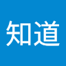 梁峻源