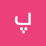 پـریا