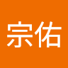 陳宗佑 1