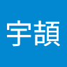 彭宇頡