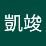 19祝凱竣