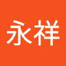 林永祥 0