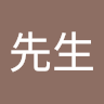 蔡先生 0