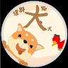 埋料犬犬
