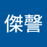 許傑謦
